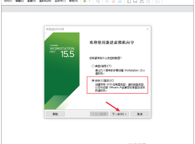 VMware workstation虚拟机安装Windows系统详细教程