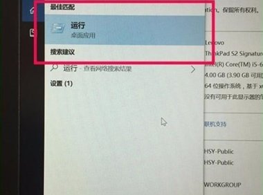 Win10家庭版怎么添加新用户？Win10家庭版添加多用户方法