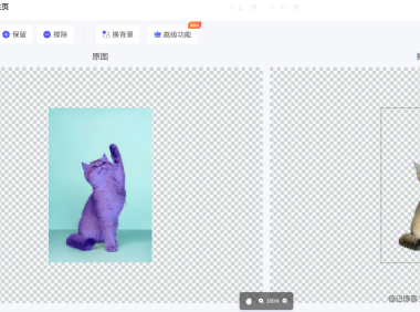 简单易用！在线抠图网页让你比PS更轻松实现抠图