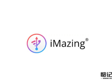 将iMazing设置为中文的方法和步骤