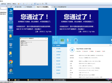 [首发]VMware去虚拟化虚拟机成品文件打包,无绑定！无套路！