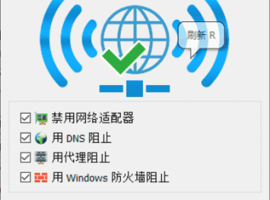 轻松禁用网络一键工具：Net Disabler v1.1便携版，快速下载！