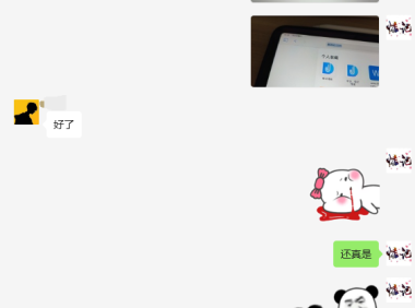 解决域名不加HTTPS无法访问的问题！