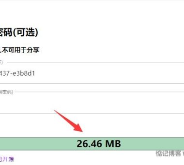 诚通网盘免费解析无广告，高速下载