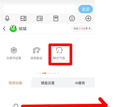 提高QQ账号安全性，减少被冻结概率的方法！