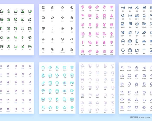 15套APP小程序 UI图标设计素材ai源文件