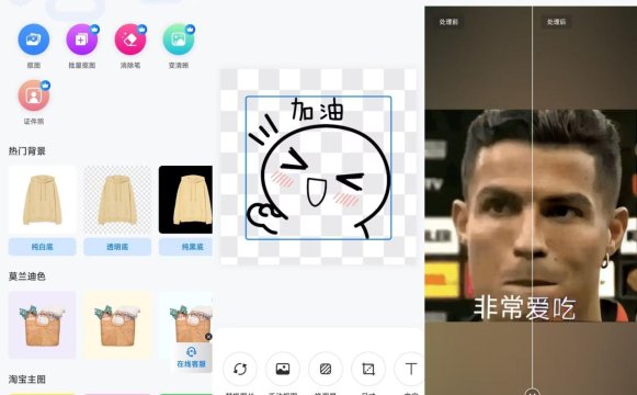 佐糖照片修复v1.3.12高级版