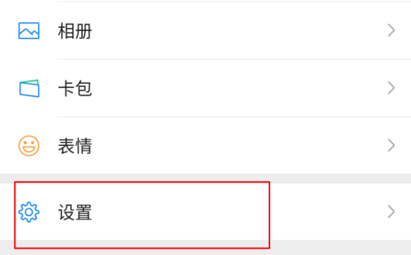 《微信》使用教程：详解如何使用群发消息功能