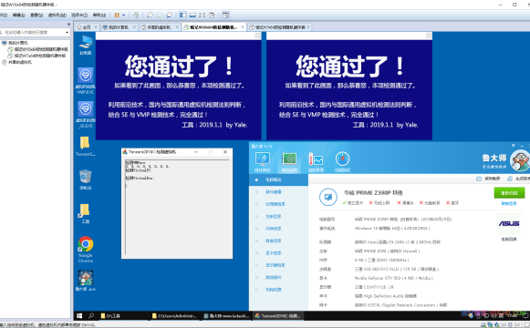 [首发]VMware去虚拟化虚拟机成品文件打包,无绑定！无套路！