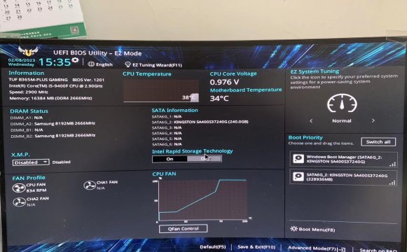 华硕主板Intel CPU开启VT虚拟化教程[图文]