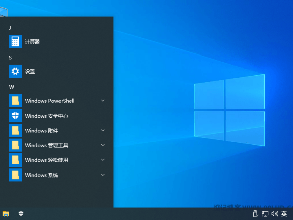 不忘初心Windows10精简版