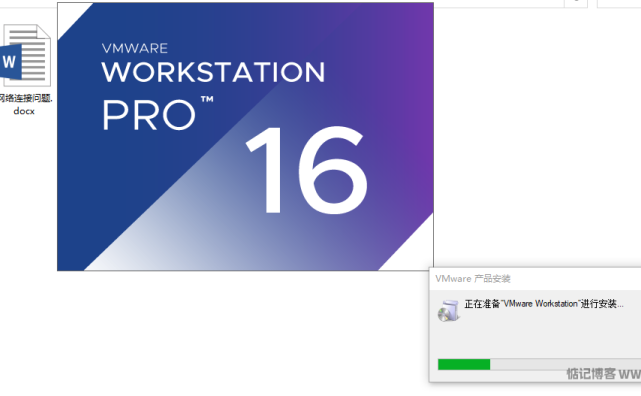 虚拟机VMware Workstation​安装方法