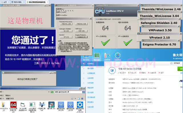[首发]VMware深度去虚拟化虚拟机成品文件打包,无绑定！无套路！