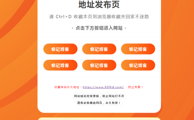 精美简约的黄色地址发布HTML网站源码,让您的页面更加出众