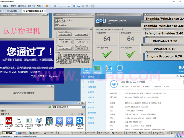 [首发]VMware深度去虚拟化虚拟机成品文件打包,无绑定！无套路！